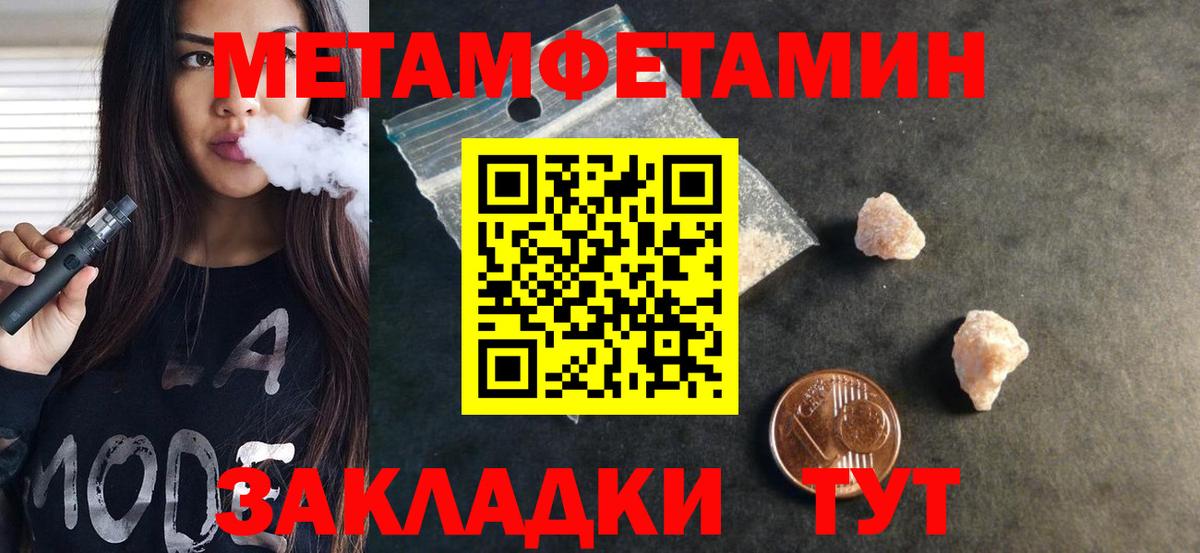 Амфетамин VHQ Курчатов