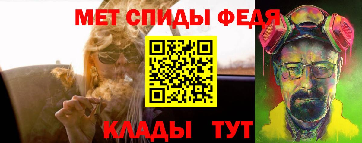 kraken ССЫЛКА  Вход с VPN  Курчатов  АМФЕТАМИН Premium  Амфетамин 