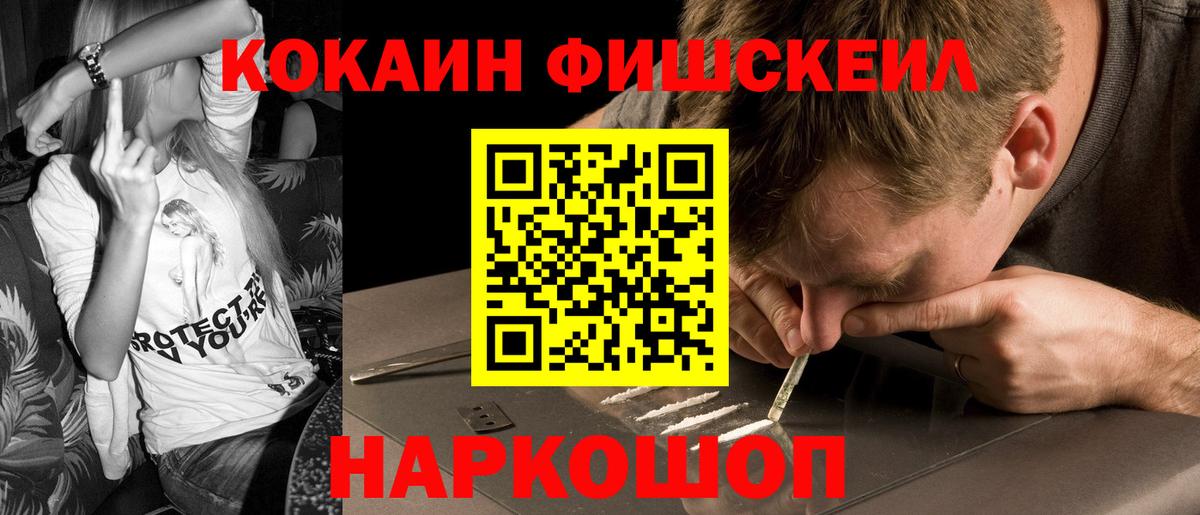 МАРИХУАНА  Гашиш  ЭКСТАЗИ  МЕФ  КОКАИН  ТГК  Вход с VPN  Меф   Альфа ПВП СОЛЬ кристаллы  Курчатов  MDMA 