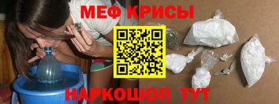 молекула духа Ипатово