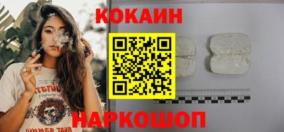 молекула духа Ипатово
