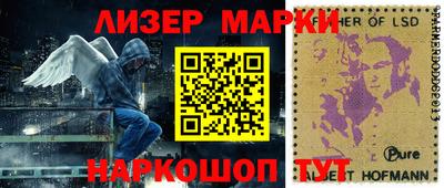 молекула духа Ипатово