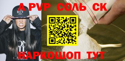молекула духа Ипатово