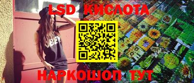 молекула духа Ипатово
