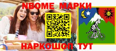 молекула духа Ипатово