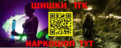 молекула духа Ипатово