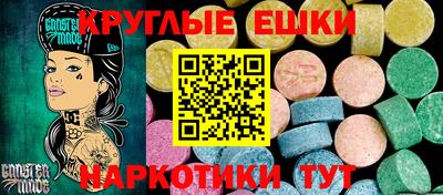 молекула духа Ипатово