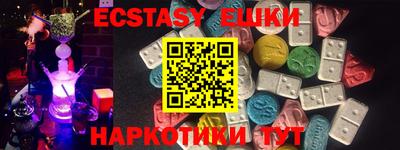 молекула духа Ипатово