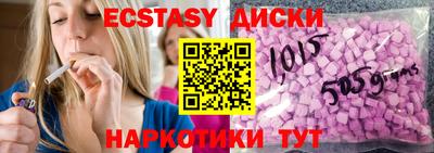 молекула духа Ипатово