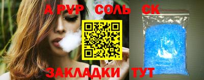 молекула духа Ипатово