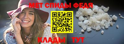 молекула духа Ипатово