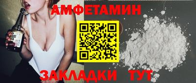 молекула духа Ипатово