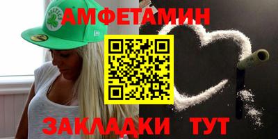 молекула духа Ипатово