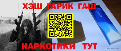 молекула духа Ипатово