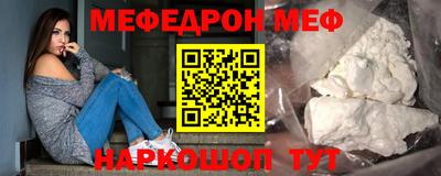 молекула духа Ипатово