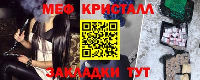 молекула духа Ипатово