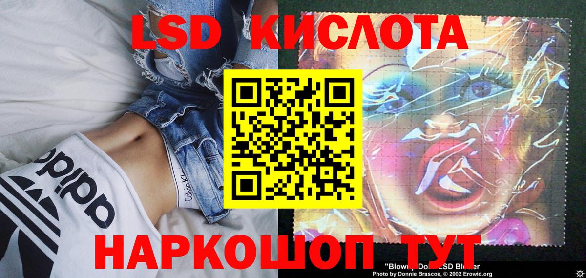 Наркотические марки 1,8мг  Вход с VPN  Курчатов  Наркотические марки 1,8мг 